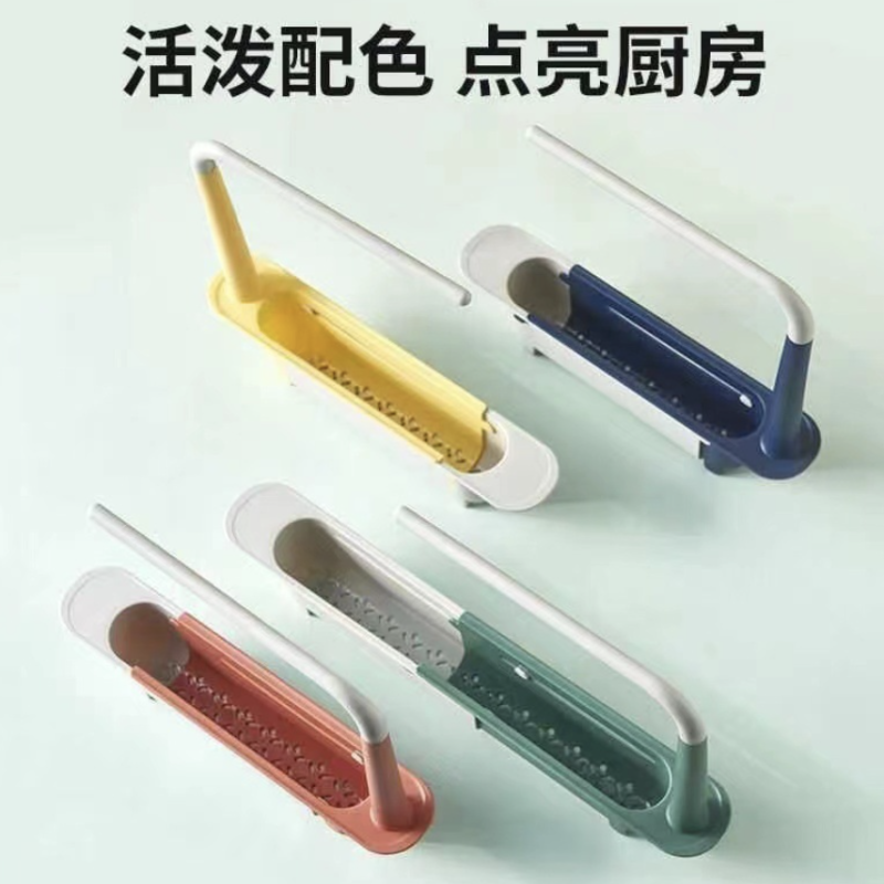 Kitchen Organizer Telescopic Sink Shelf Draining Rack Soap