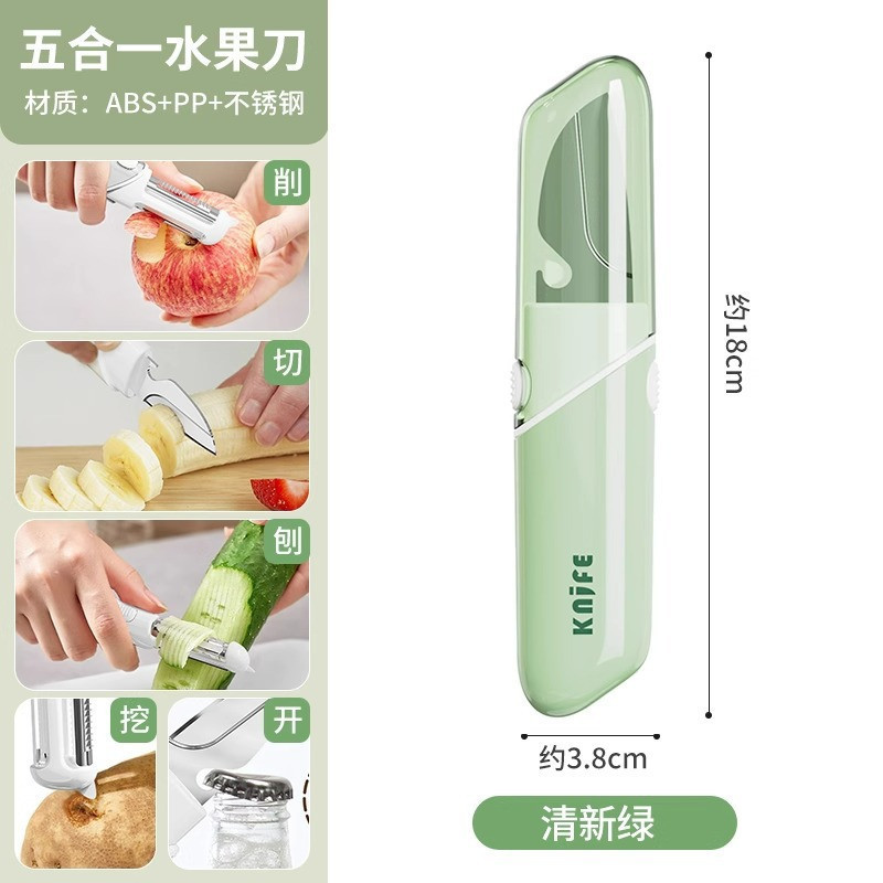 Multifunctional 2 in 1 Fruit Knife and Peeler - Dual Use Kitchen Tool