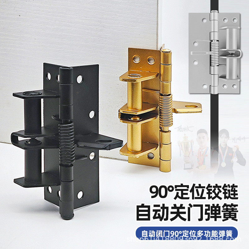 Multifunctional Heavy Duty Self-Closing Door Closer-3 PCS